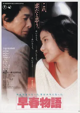 活着